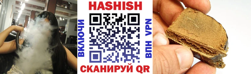 Что такое Сорочинск ГАШИШ А ПВП Меф МАРИХУАНА COCAIN
