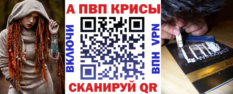 A PVP VHQ  где купить наркоту  Сорочинск 