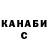 Кетамин ketamine Sergei Butin