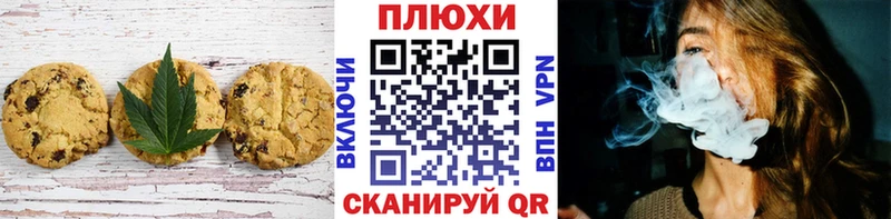 Cannafood марихуана  ОМГ ОМГ   Сорочинск  даркнет сайт 