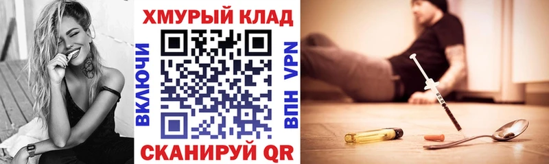 купить   Сорочинск  Героин VHQ 