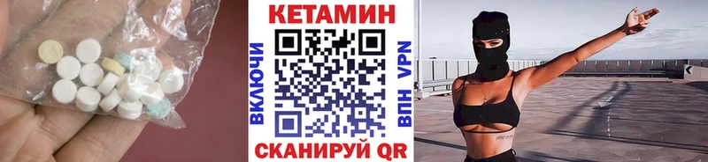 ОМГ ОМГ сайт  цены наркотик  Сорочинск  Кетамин ketamine 