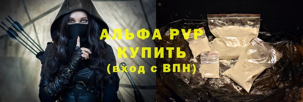 Альфа ПВП Балахна