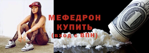 крисы Балабаново