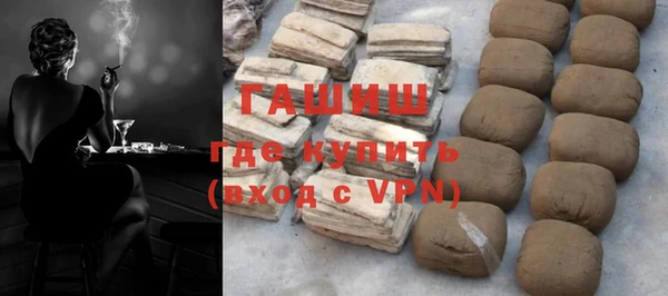 Альфа ПВП Балахна