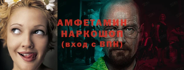 Альфа ПВП Балахна