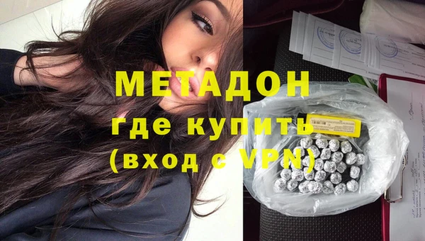 Альфа ПВП Балахна