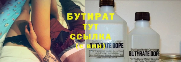 шишки Баксан