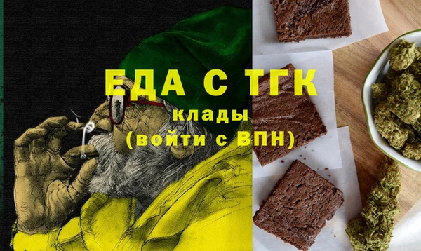 шишки Баксан