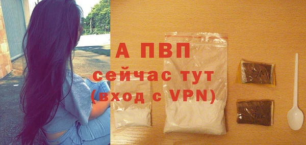 Альфа ПВП Балахна
