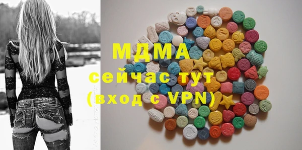 шишки Баксан