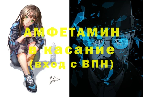 Альфа ПВП Балахна