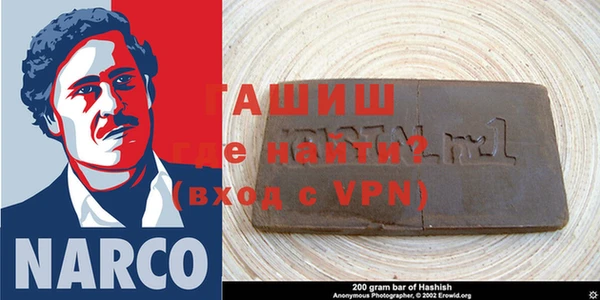 крисы Балабаново
