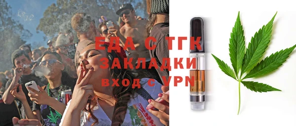 шишки Баксан