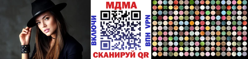 MDMA crystal Сорочинск
