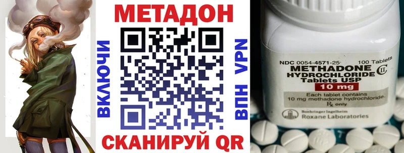 МЕТАДОН мёд  Сорочинск 