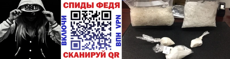 гидра tor  Сорочинск  Первитин мет  где можно купить  