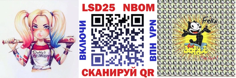 Марки 25I-NBOMe 1,5мг  hydra ТОР  Сорочинск 