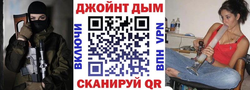 Конопля планчик  OMG как зайти  Сорочинск 